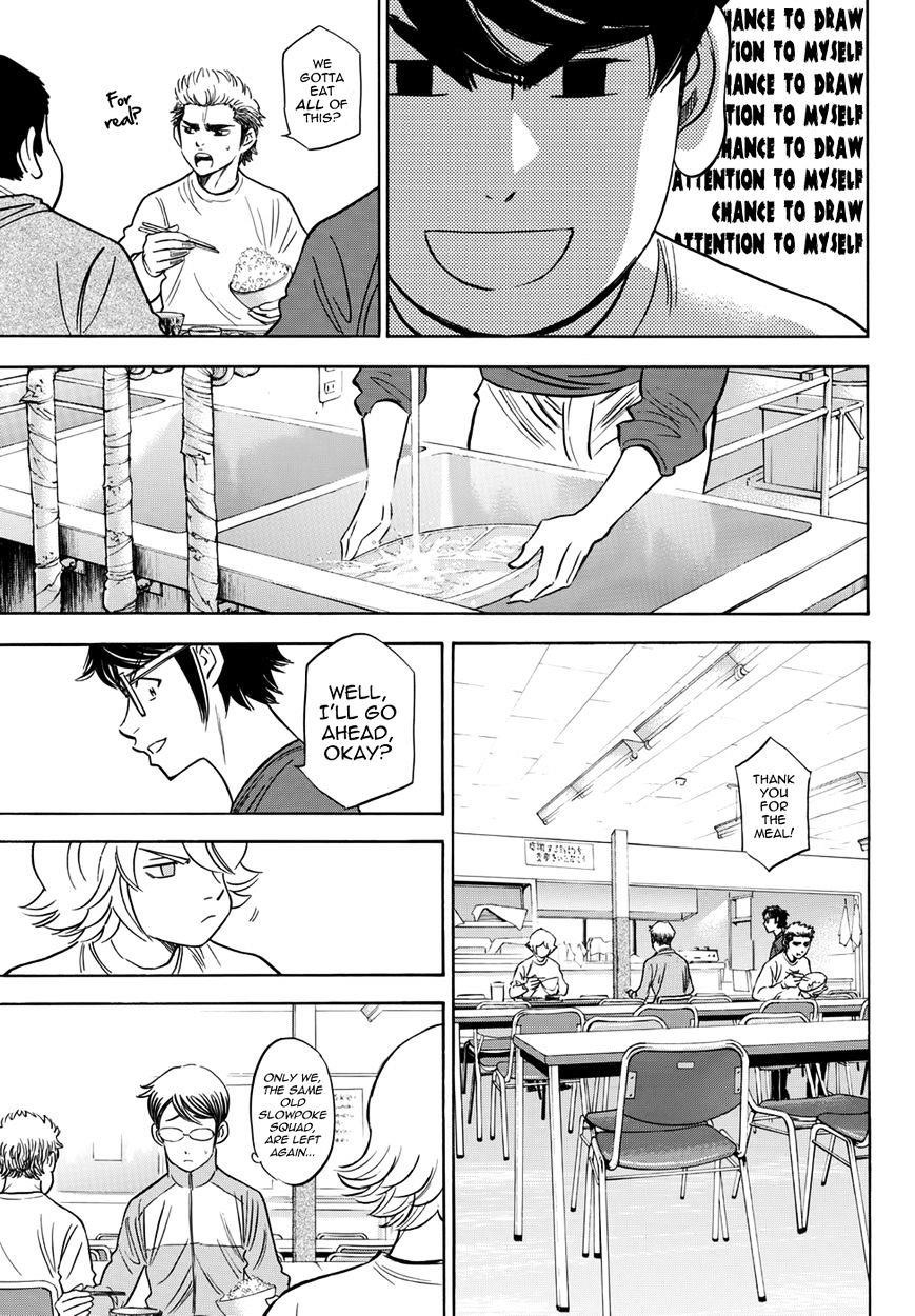 Daiya no A – Act II Chapter 25 - Page 9