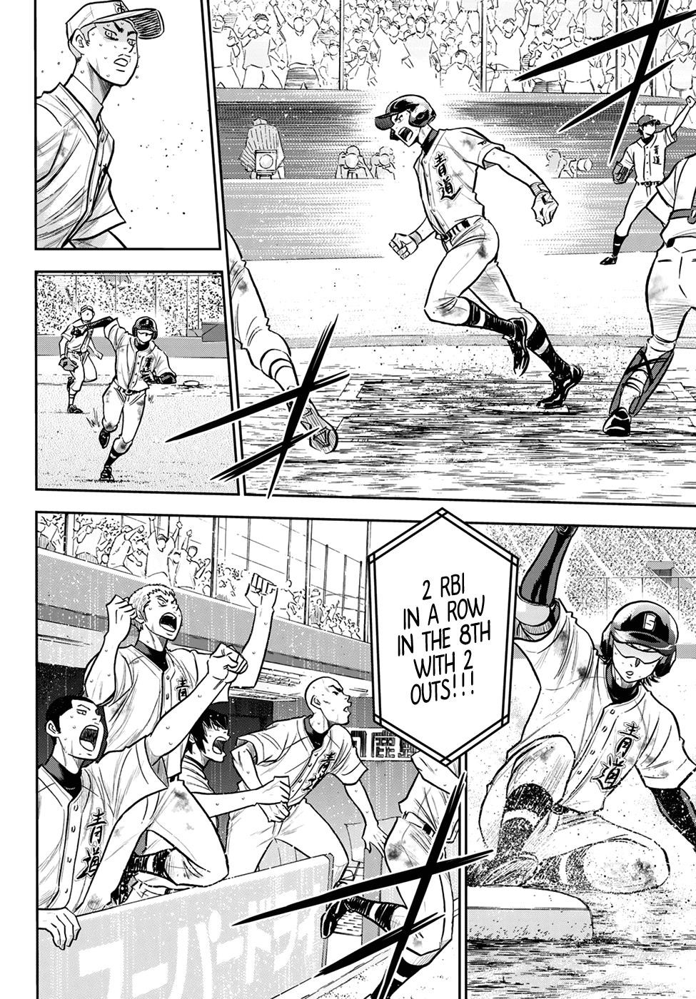 Daiya no A – Act II Chapter 250 - Page 12