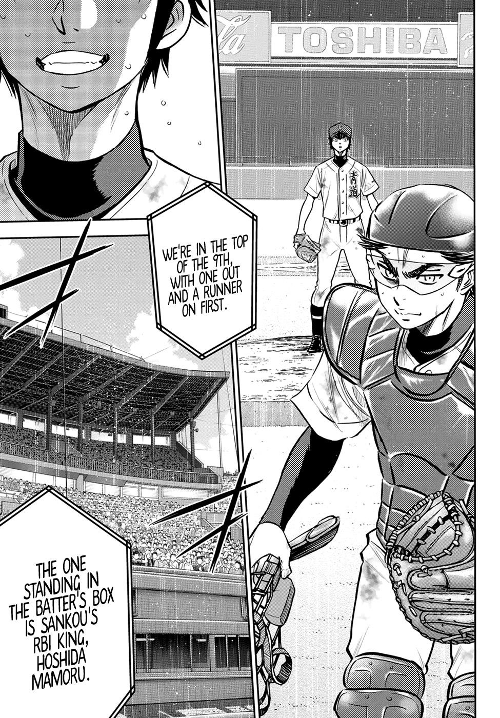 Daiya no A – Act II Chapter 252 - Page 18