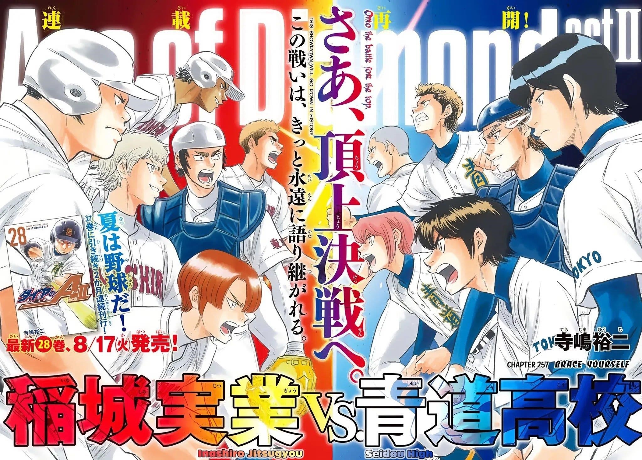 Daiya no A – Act II Chapter 257 - Page 2