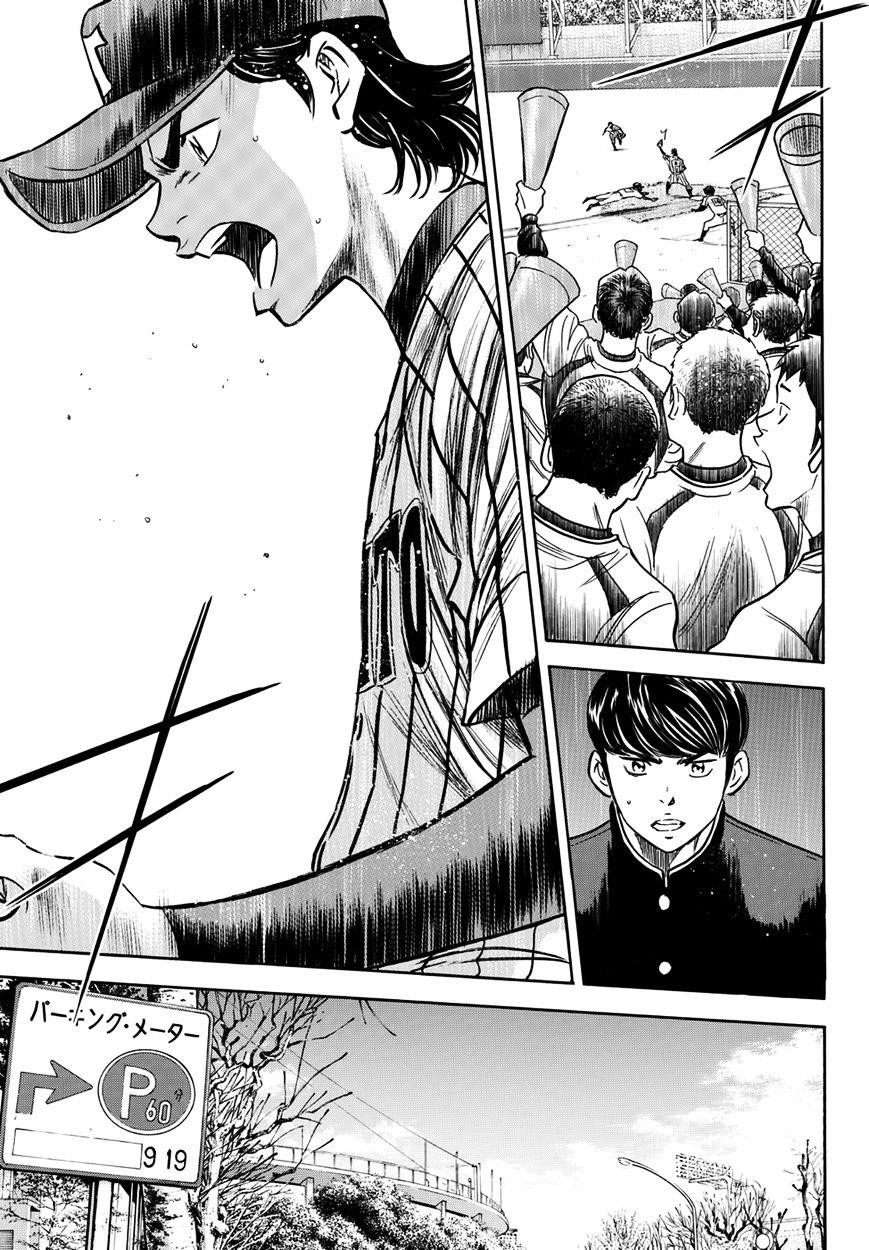 Daiya no A – Act II Chapter 26 - Page 11