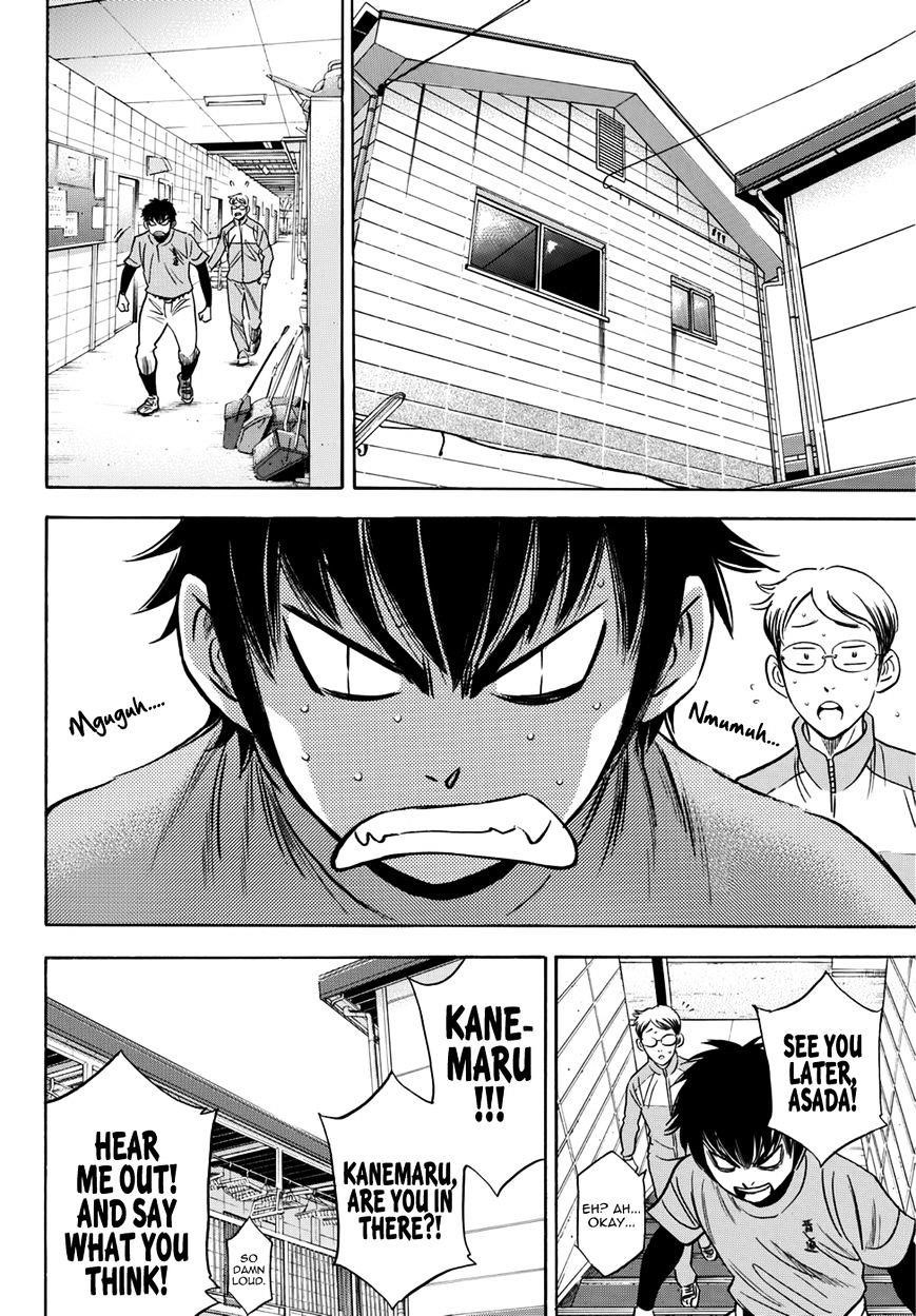 Daiya no A – Act II Chapter 26 - Page 12