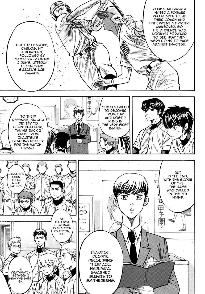 Daiya no A – Act II Chapter 26 - Page 19