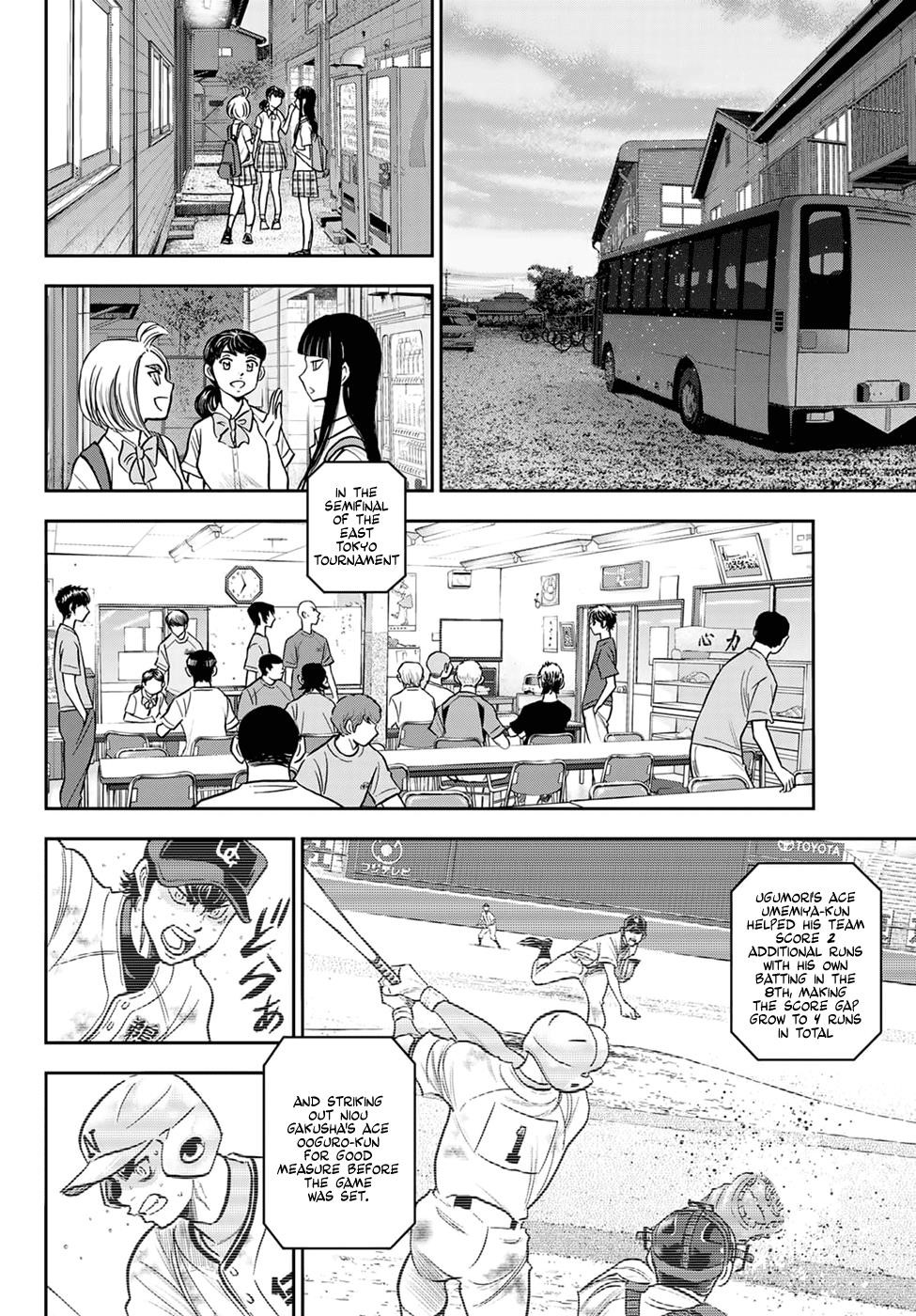 Daiya no A – Act II Chapter 262 - Page 5