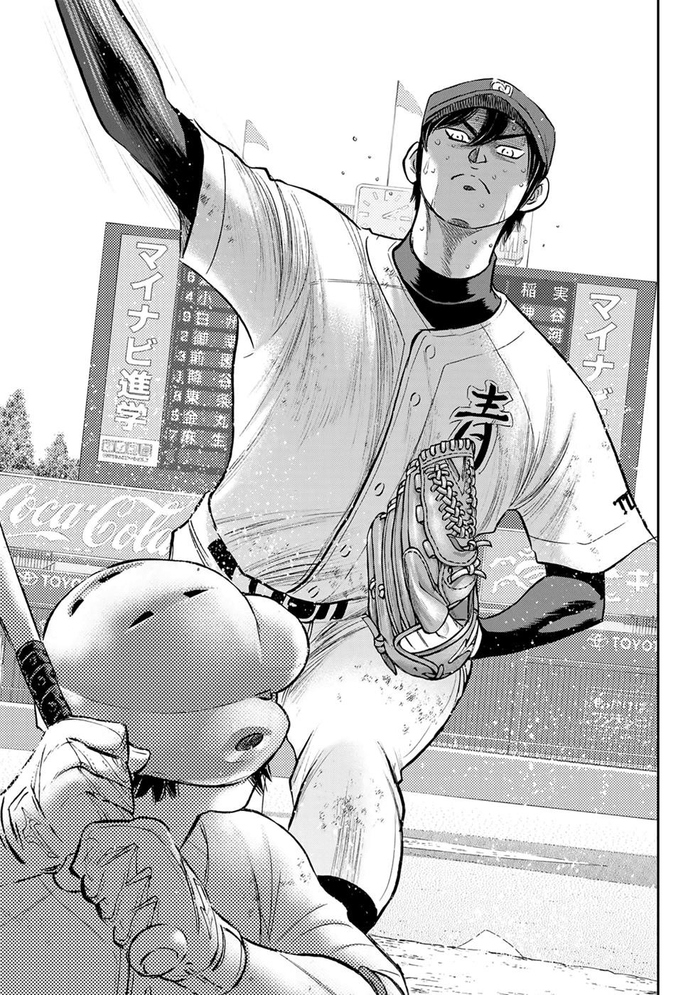 Daiya no A – Act II Chapter 285 - Page 13