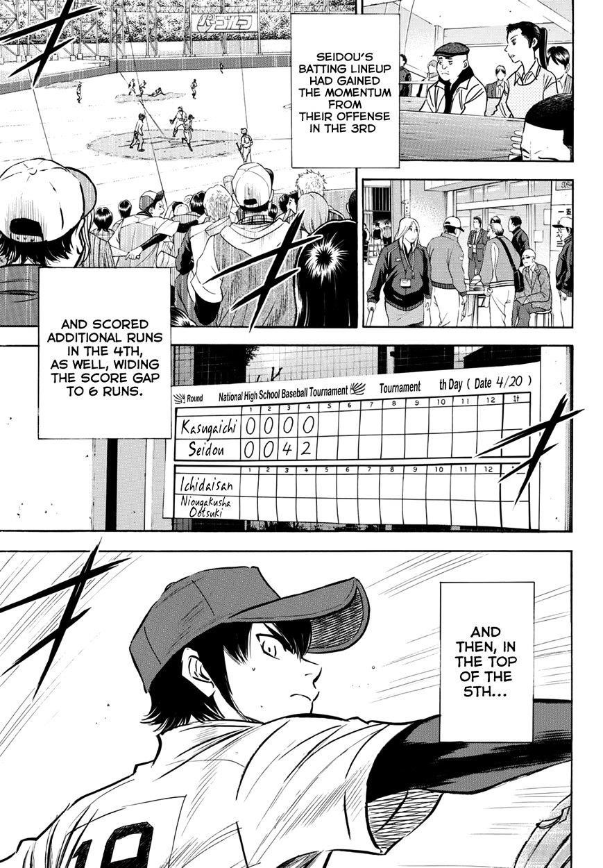 Daiya no A – Act II Chapter 29 - Page 11