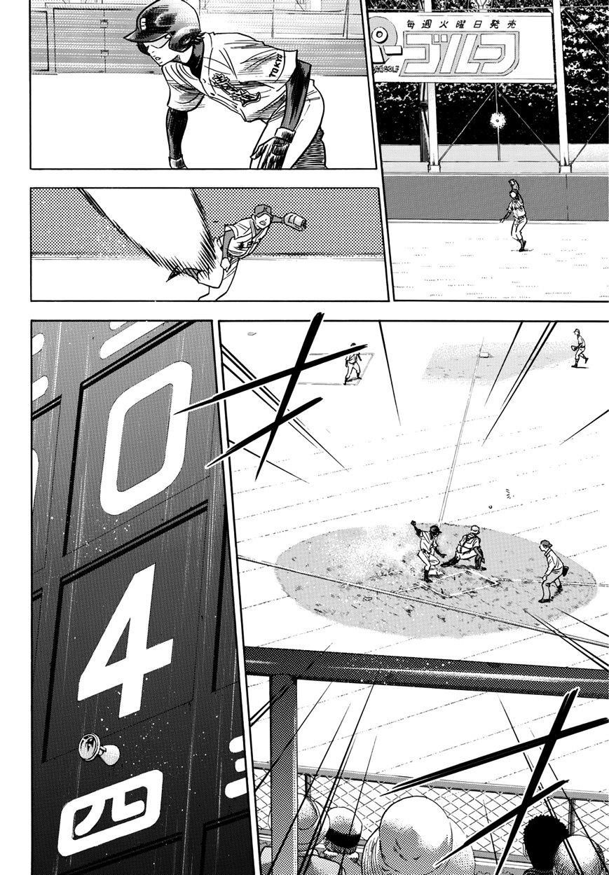 Daiya no A – Act II Chapter 29 - Page 8