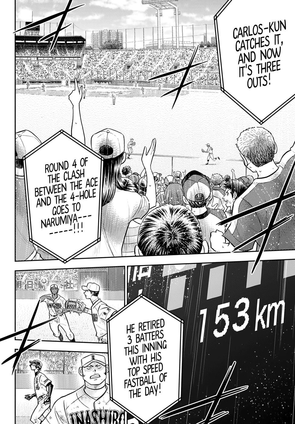 Daiya no A – Act II Chapter 292 - Page 7