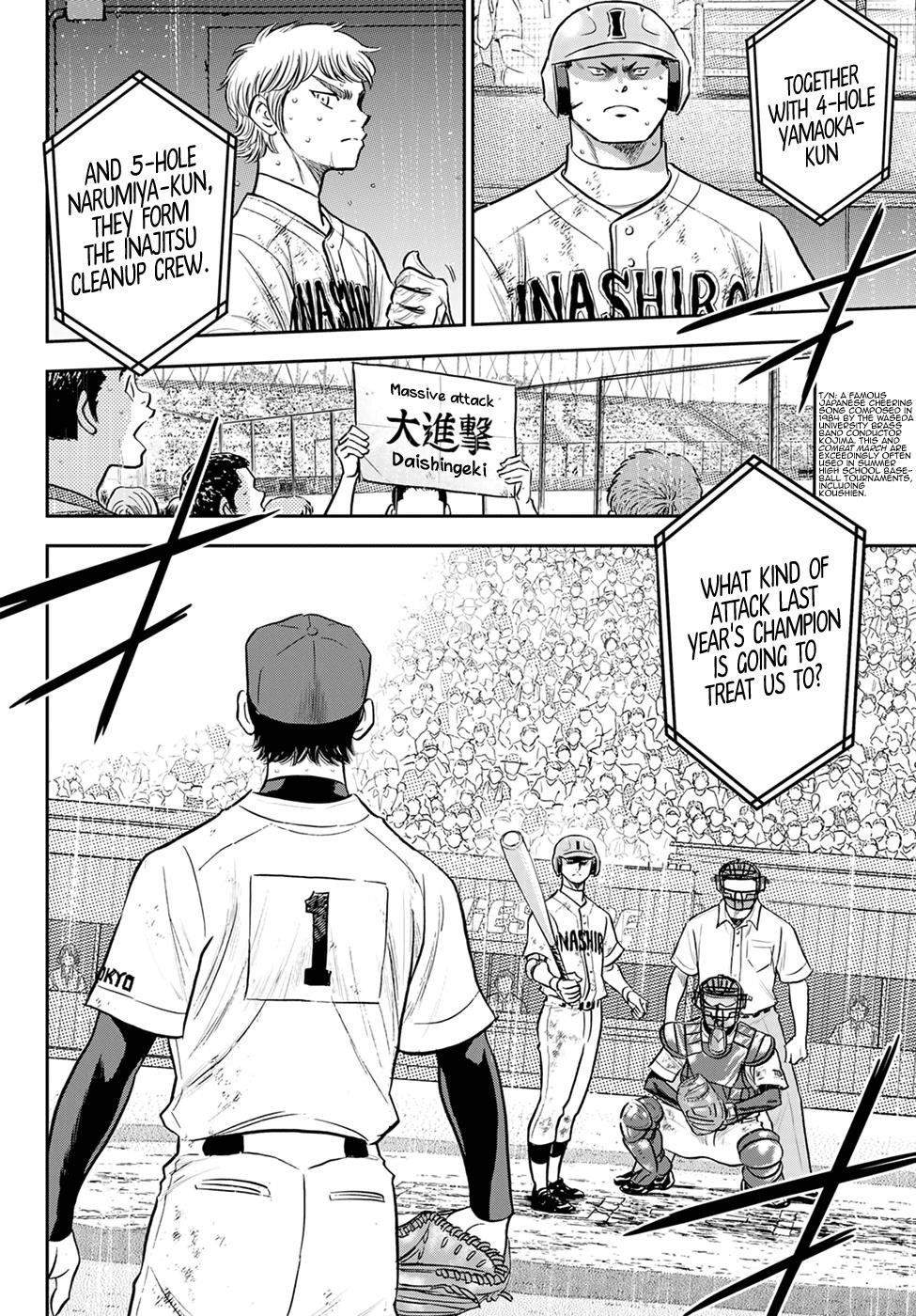 Daiya no A – Act II Chapter 293 - Page 16