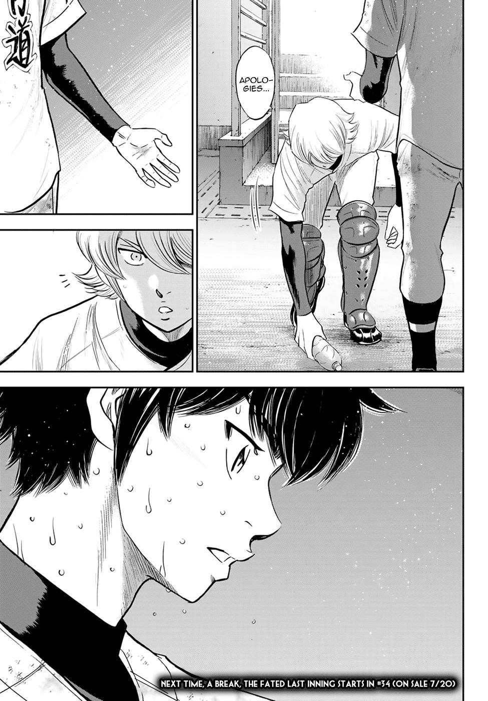 Daiya no A – Act II Chapter 296 - Page 19