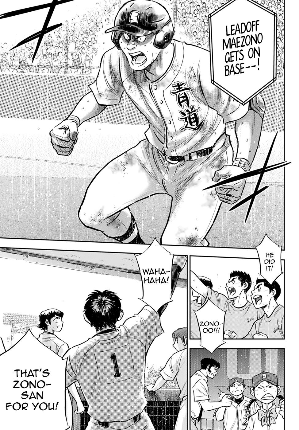 Daiya no A – Act II Chapter 297 - Page 7