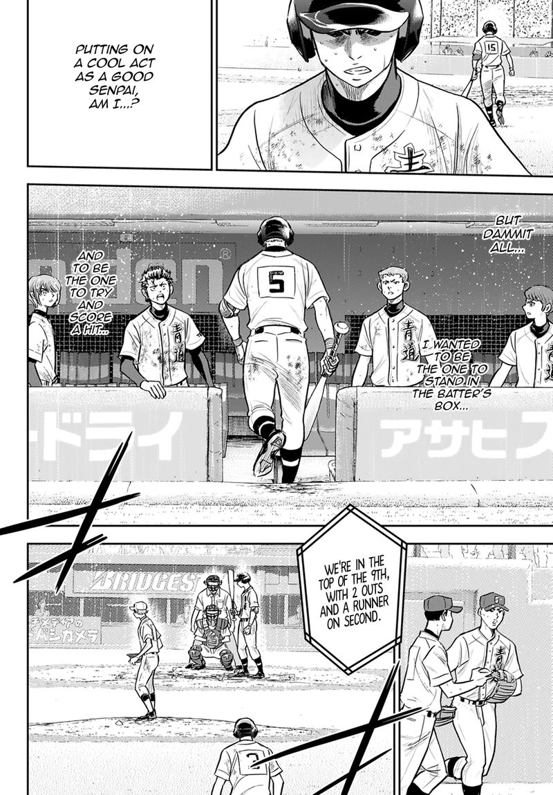 Daiya no A – Act II Chapter 298 - Page 14