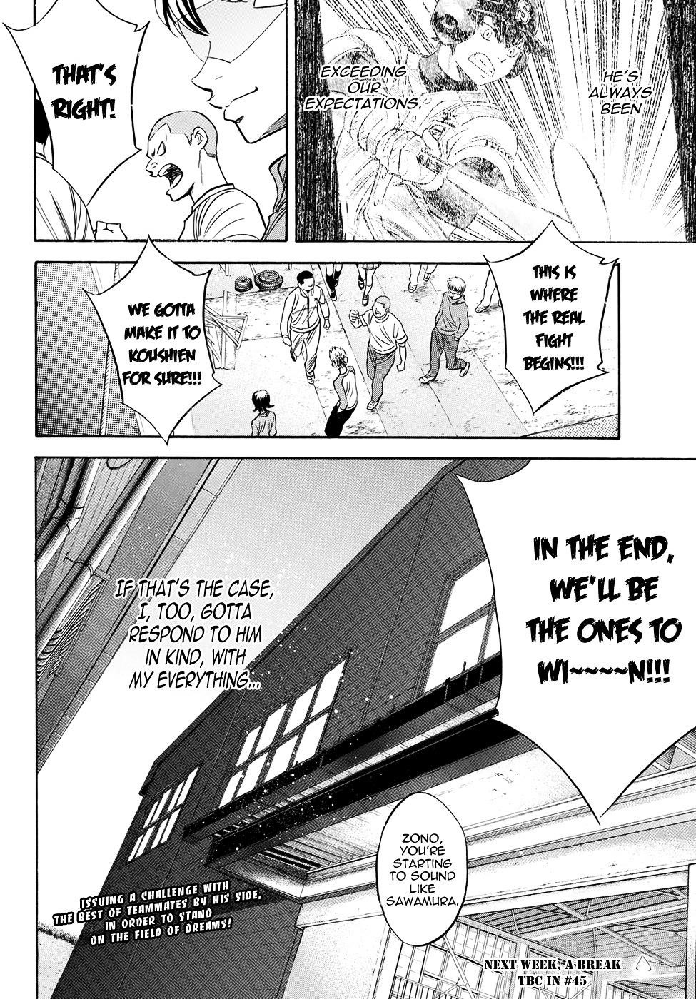 Daiya no A – Act II Chapter 3 - Page 19