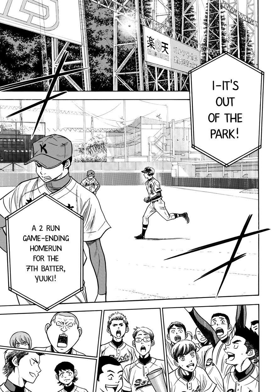 Daiya no A – Act II Chapter 30 - Page 15