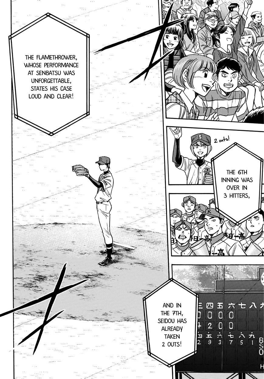 Daiya no A – Act II Chapter 30 - Page 4