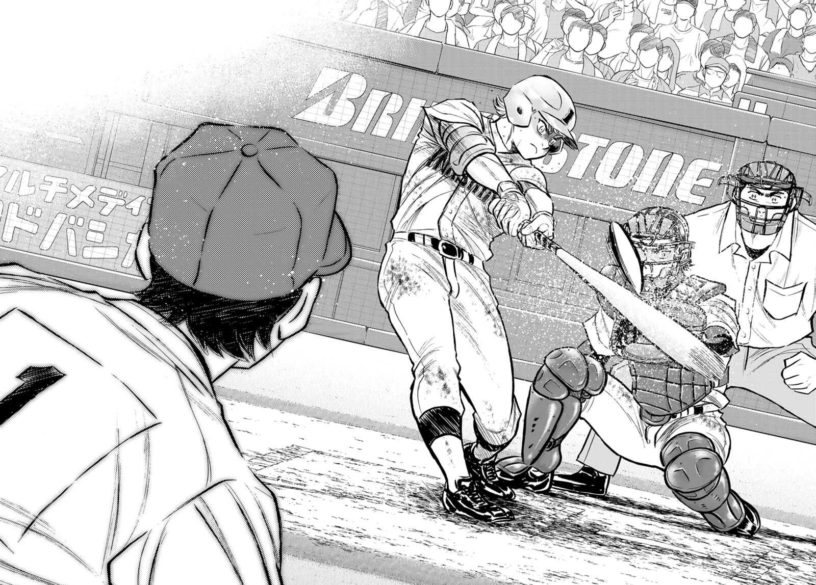 Daiya no A – Act II Chapter 300 - Page 20