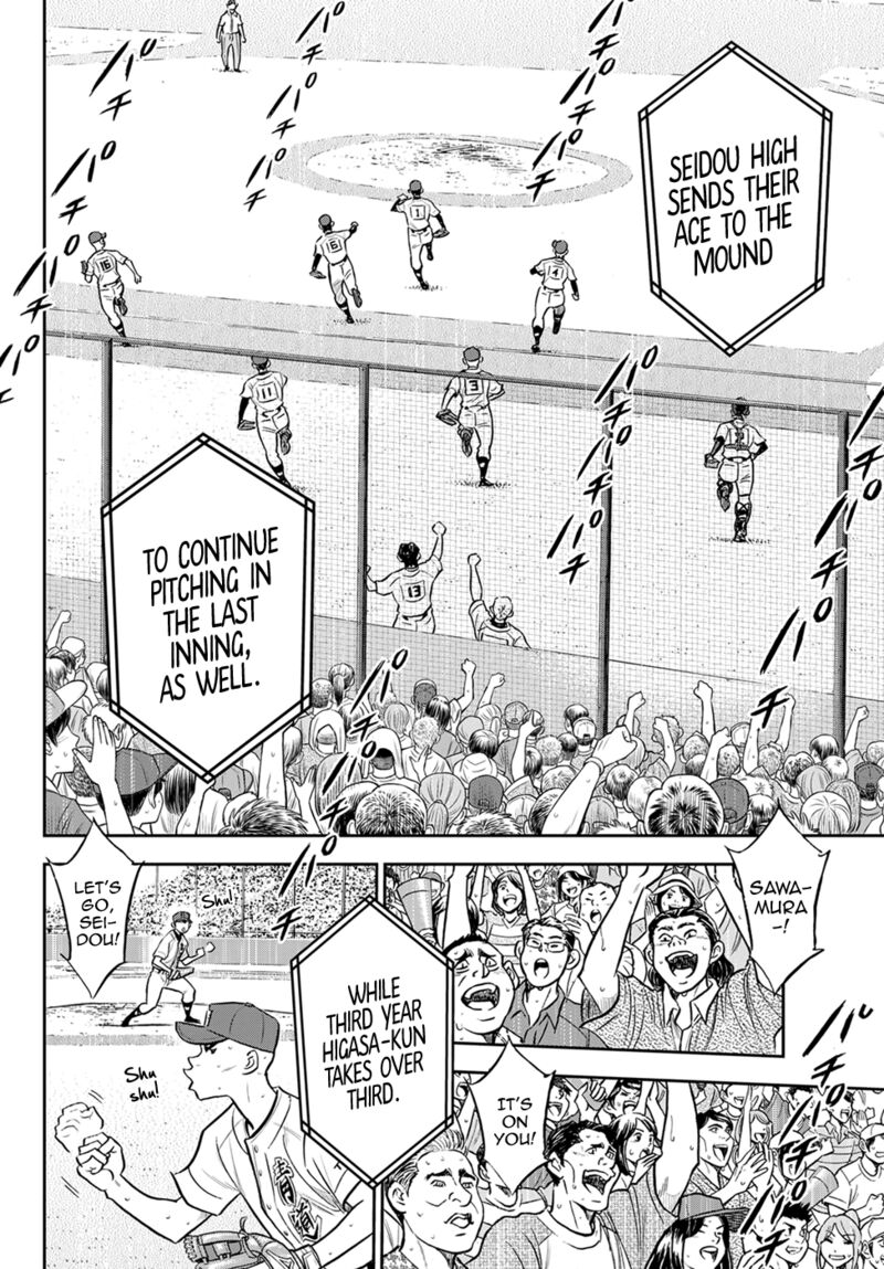Daiya no A – Act II Chapter 300 - Page 4
