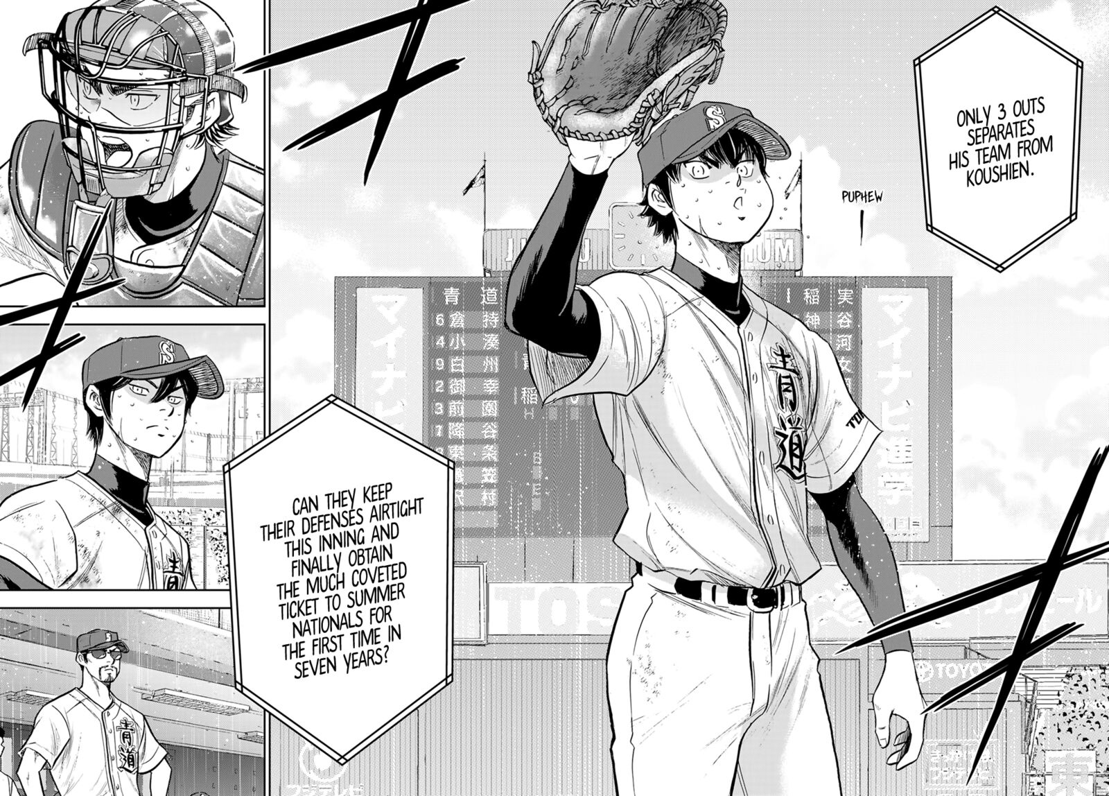Daiya no A – Act II Chapter 300 - Page 6