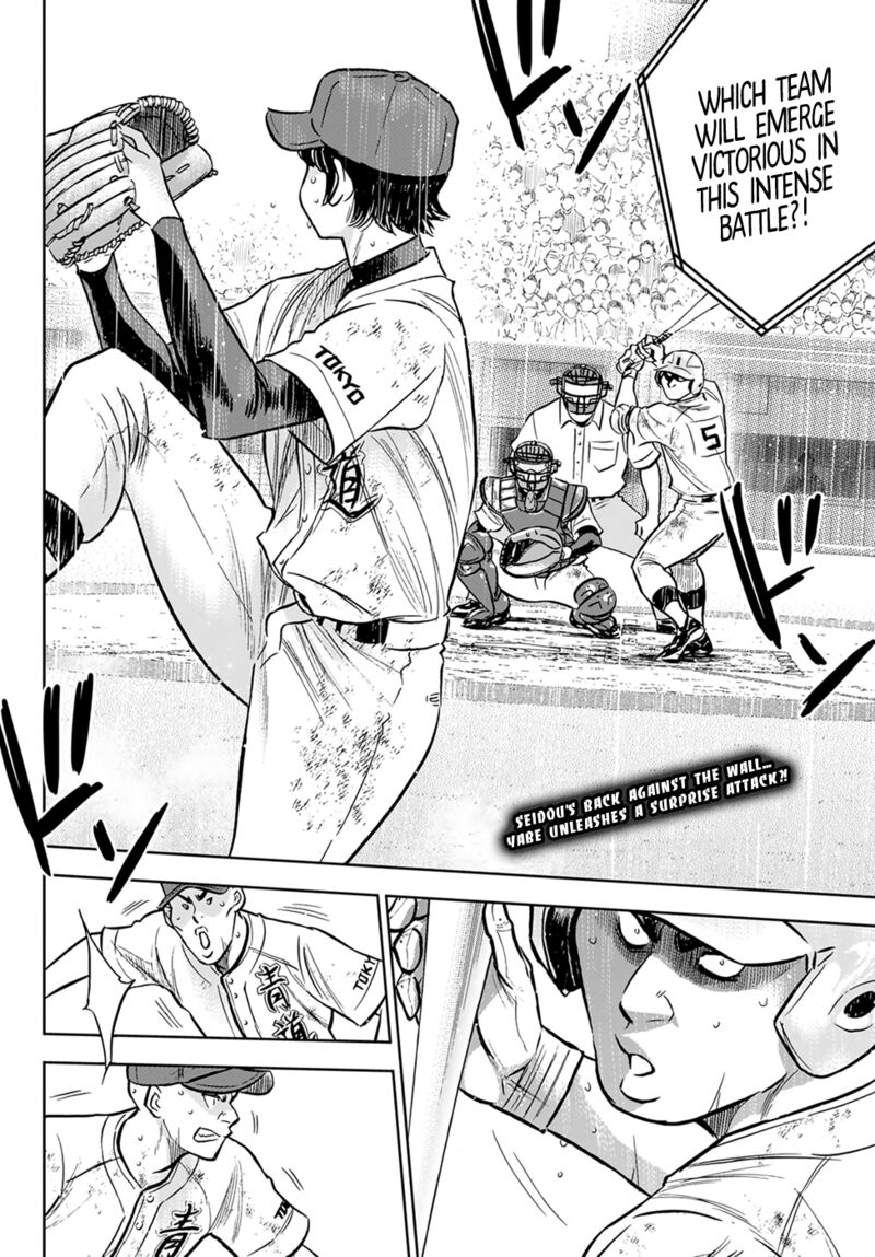 Daiya no A – Act II Chapter 302 - Page 18