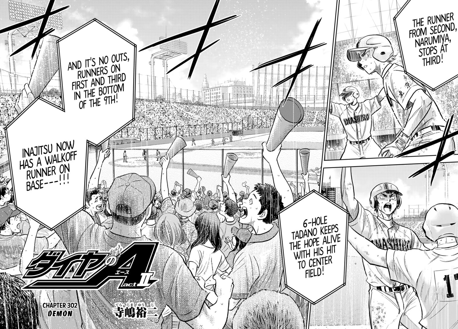 Daiya no A – Act II Chapter 302 - Page 2