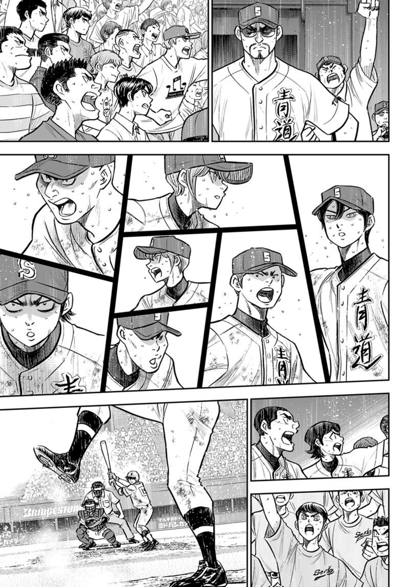 Daiya no A – Act II Chapter 304 - Page 15