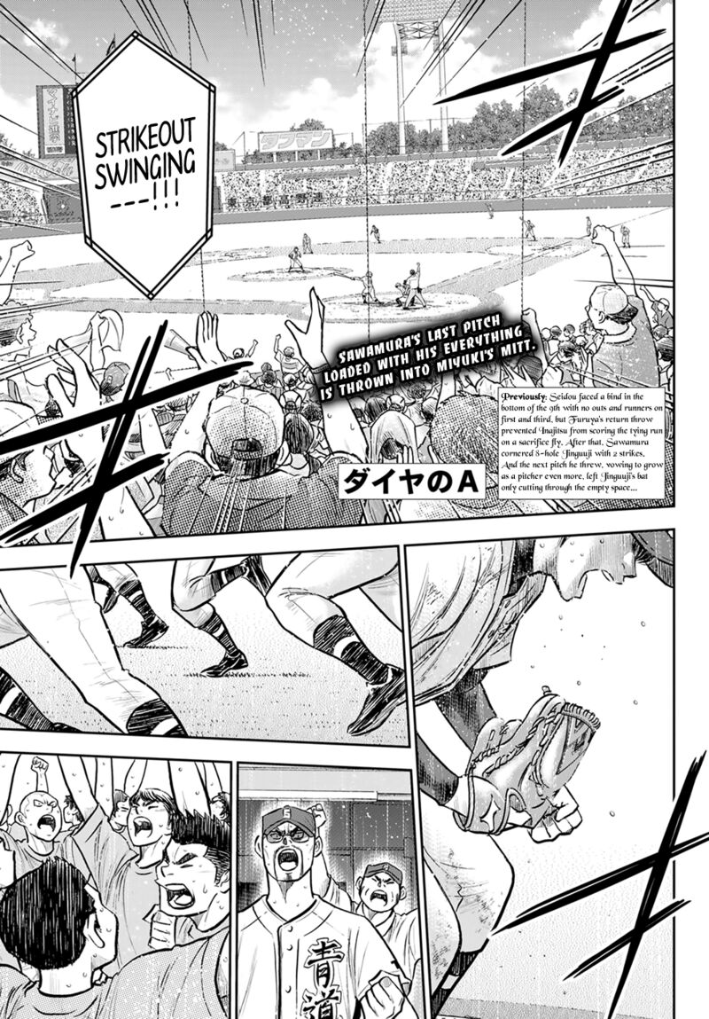 Daiya no A – Act II Chapter 305 - Page 1
