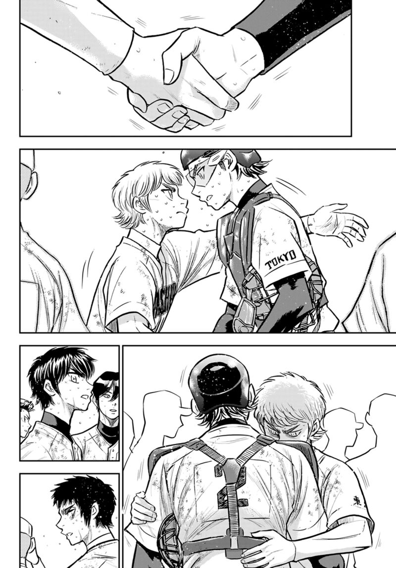 Daiya no A – Act II Chapter 305 - Page 10