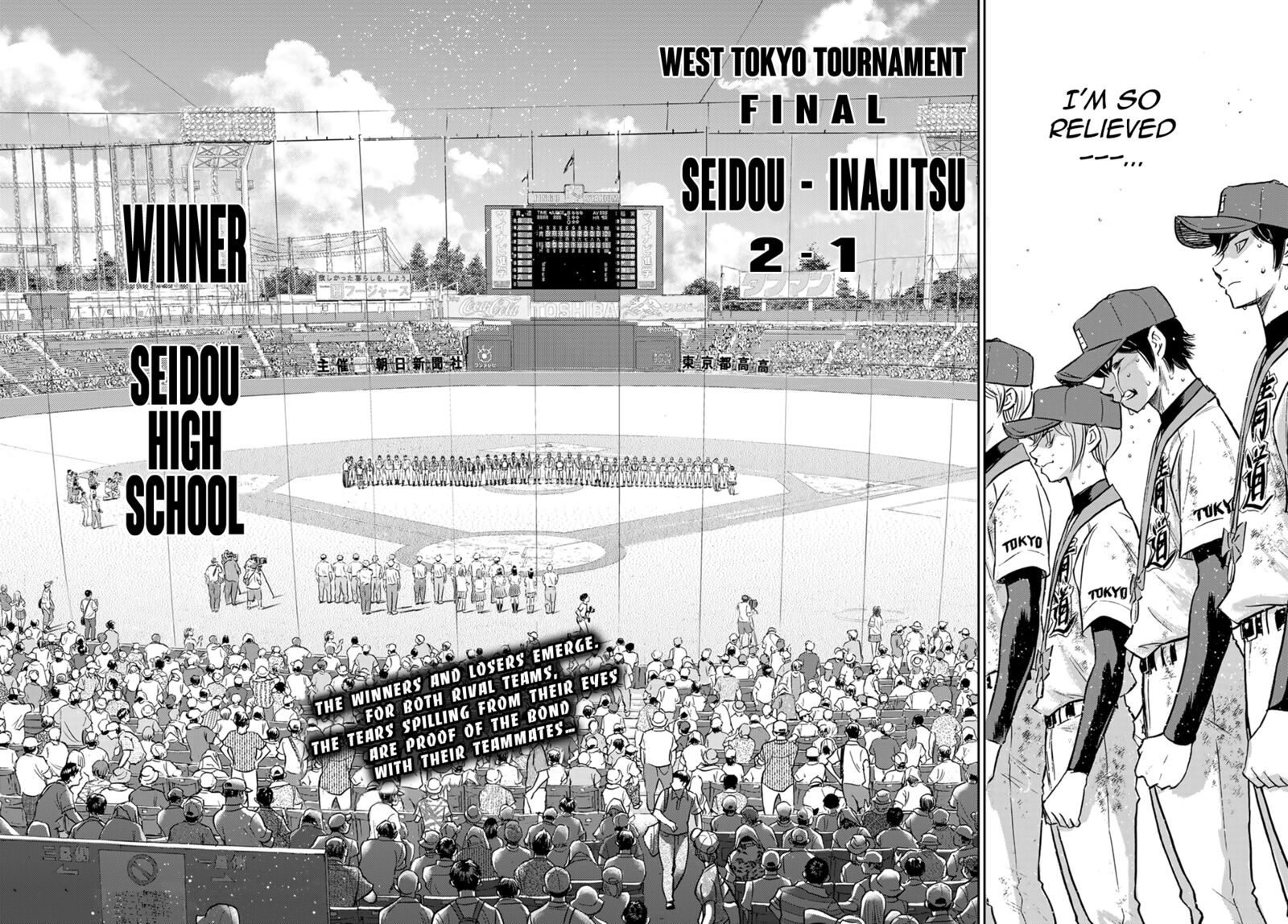 Daiya no A – Act II Chapter 305 - Page 17