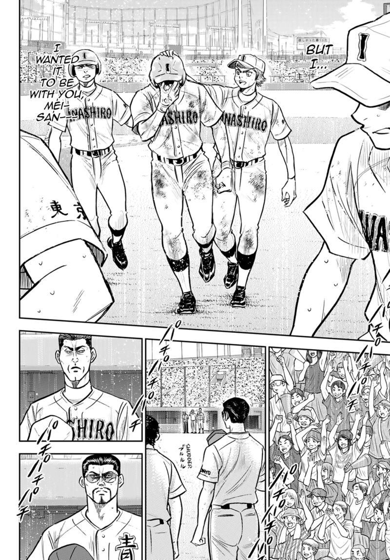 Daiya no A – Act II Chapter 305 - Page 8
