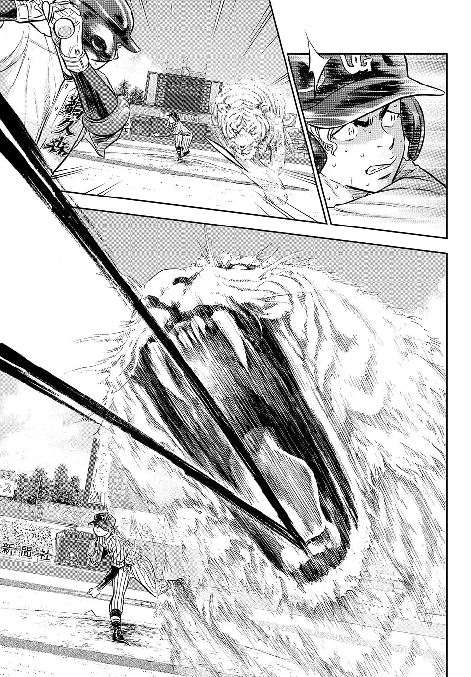 Daiya no A – Act II Chapter 311 - Page 17