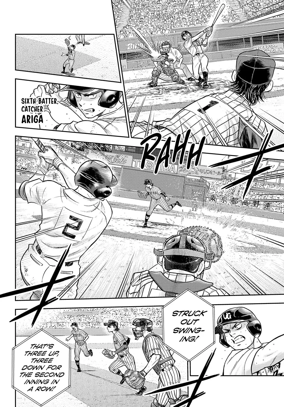 Daiya no A – Act II Chapter 312 - Page 14