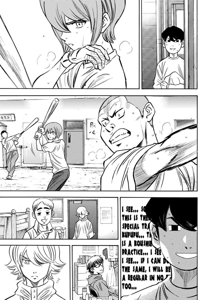 Daiya no A – Act II Chapter 32 - Page 15