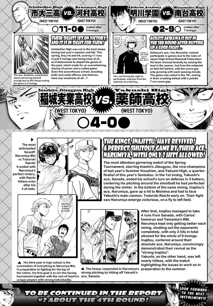 Daiya no A – Act II Chapter 32 - Page 21