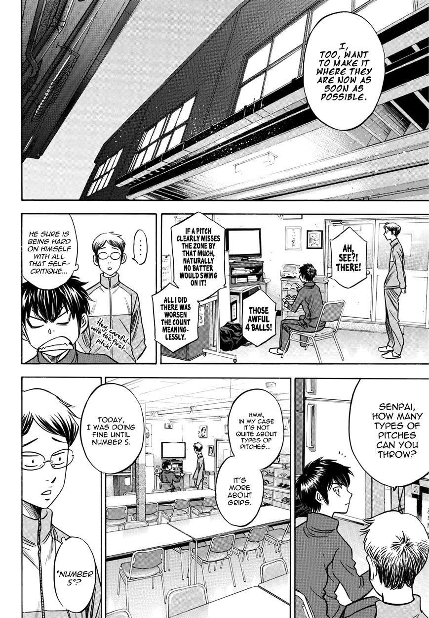 Daiya no A – Act II Chapter 32 - Page 6