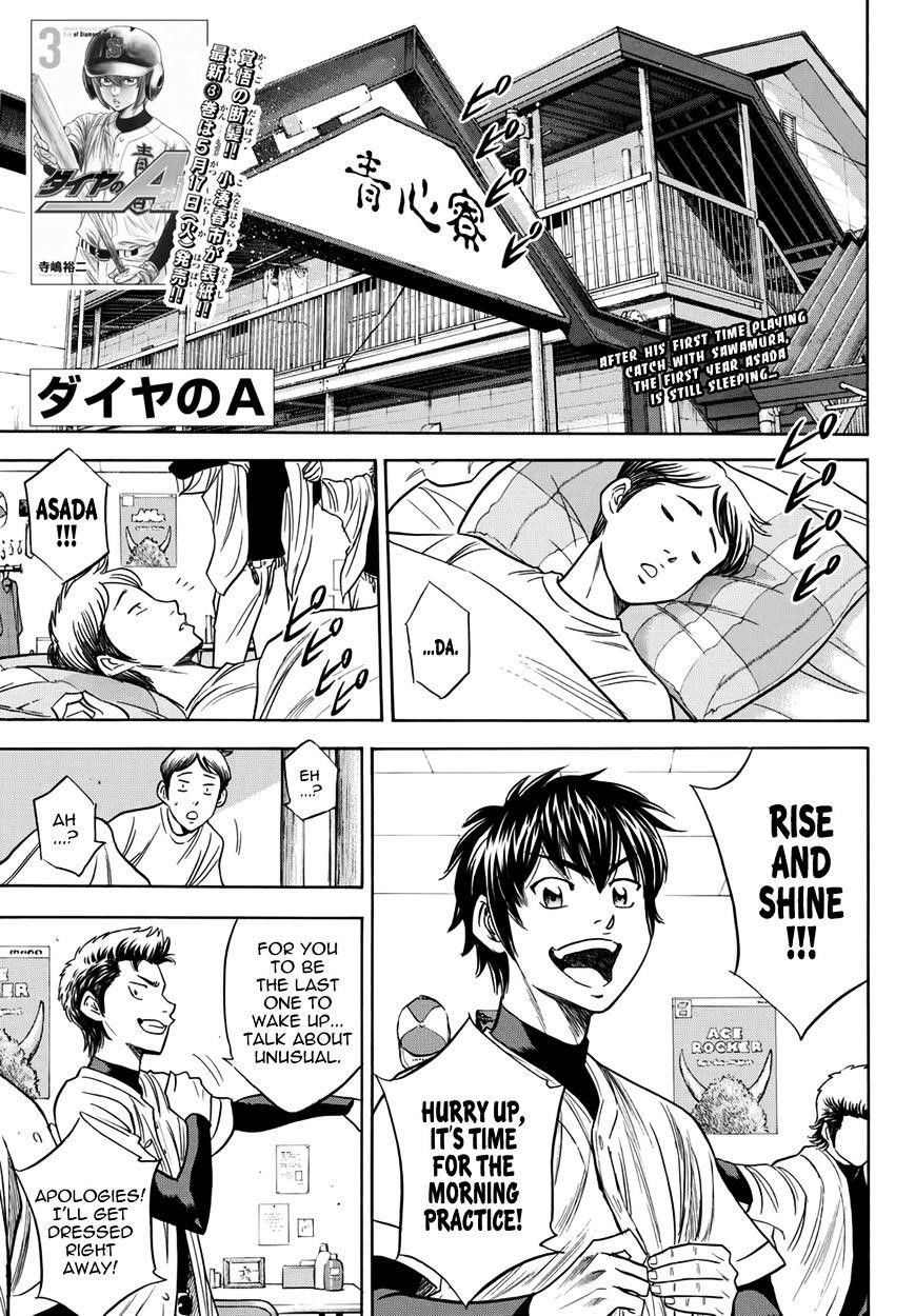 Daiya no A – Act II Chapter 33 - Page 1