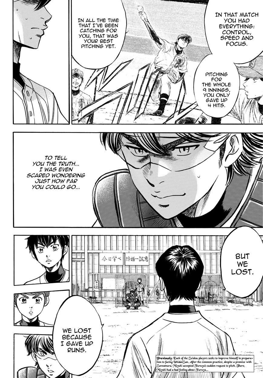 Daiya no A – Act II Chapter 35 - Page 2