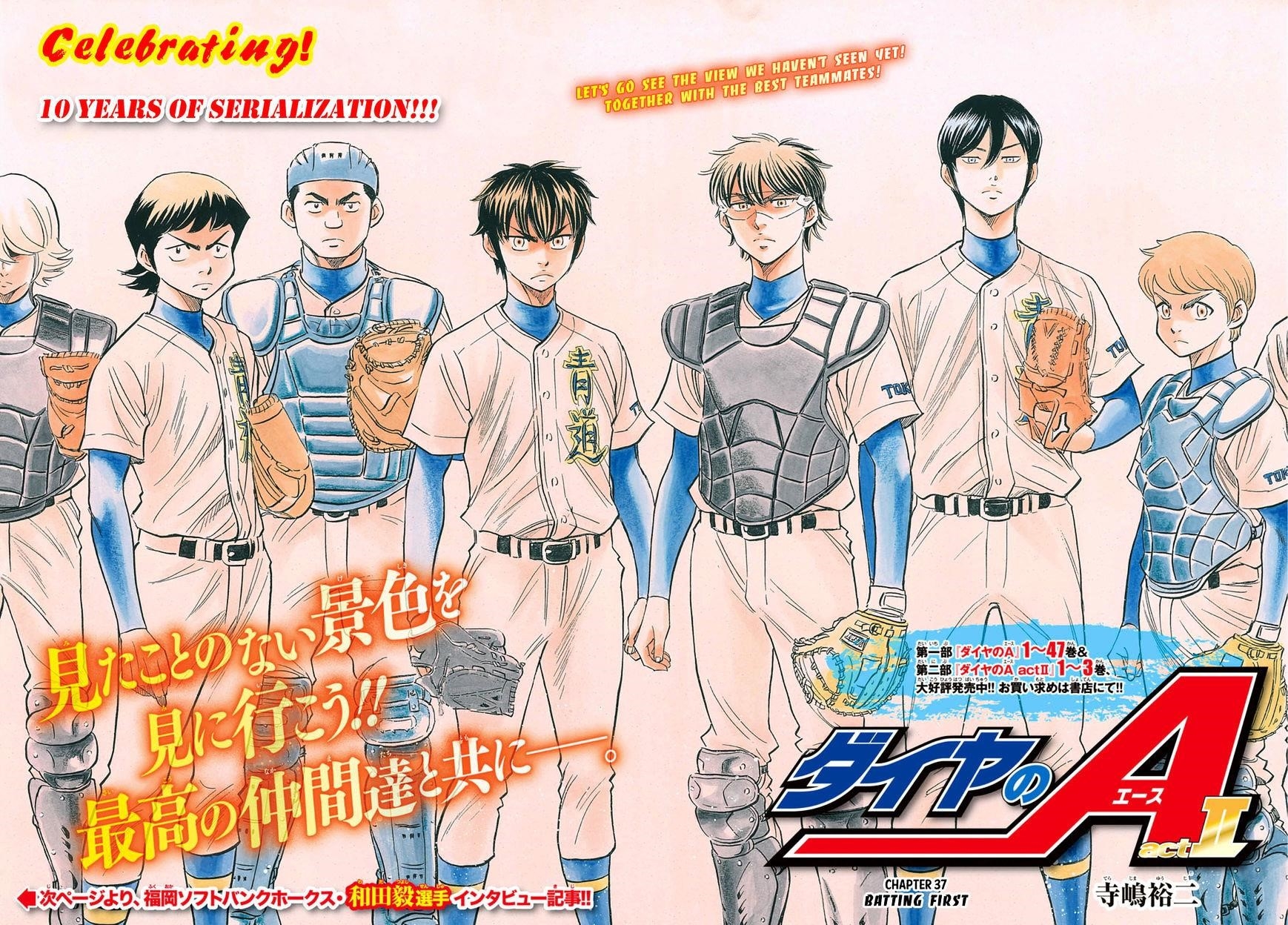 Daiya no A – Act II Chapter 37 - Page 2