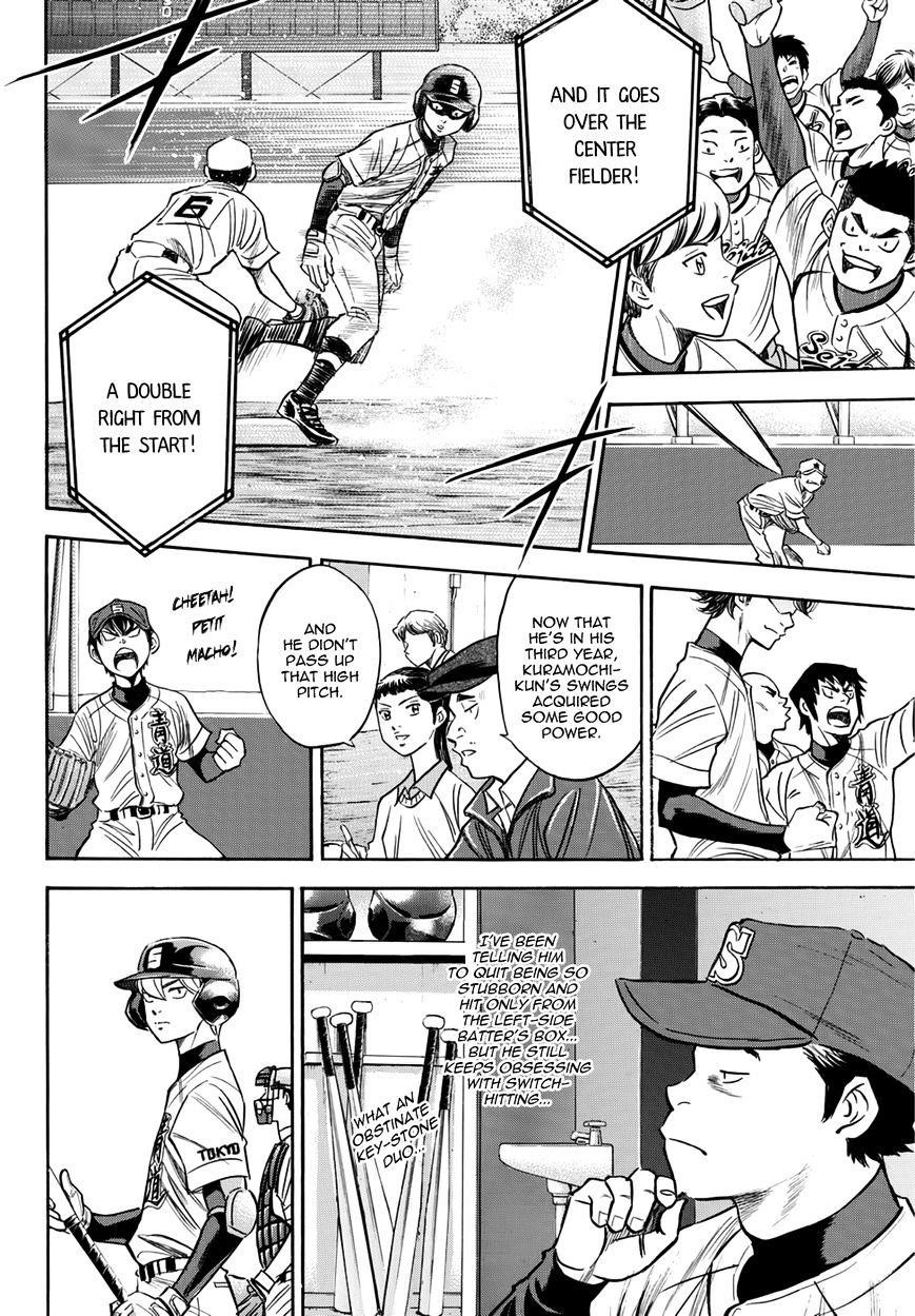 Daiya no A – Act II Chapter 37 - Page 20