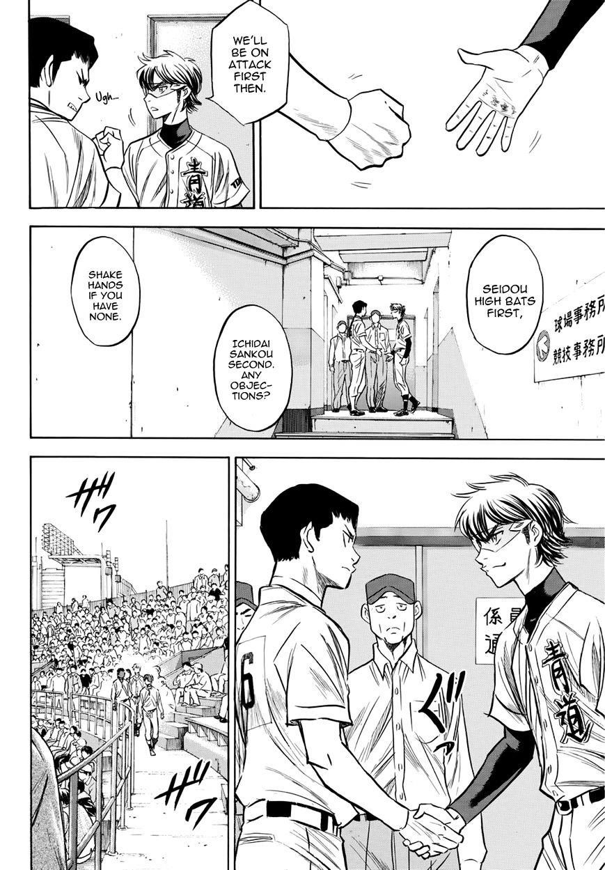 Daiya no A – Act II Chapter 37 - Page 4