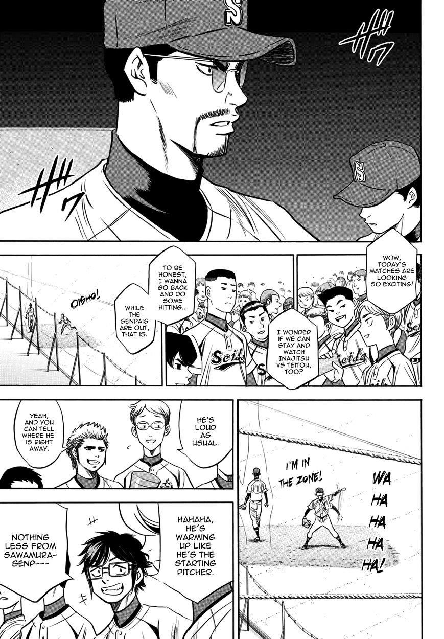 Daiya no A – Act II Chapter 37 - Page 7