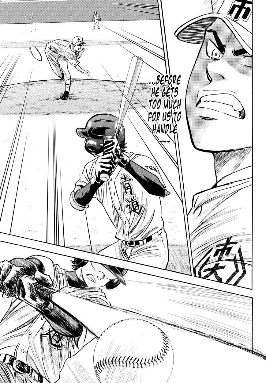 Daiya no A – Act II Chapter 38 - Page 13