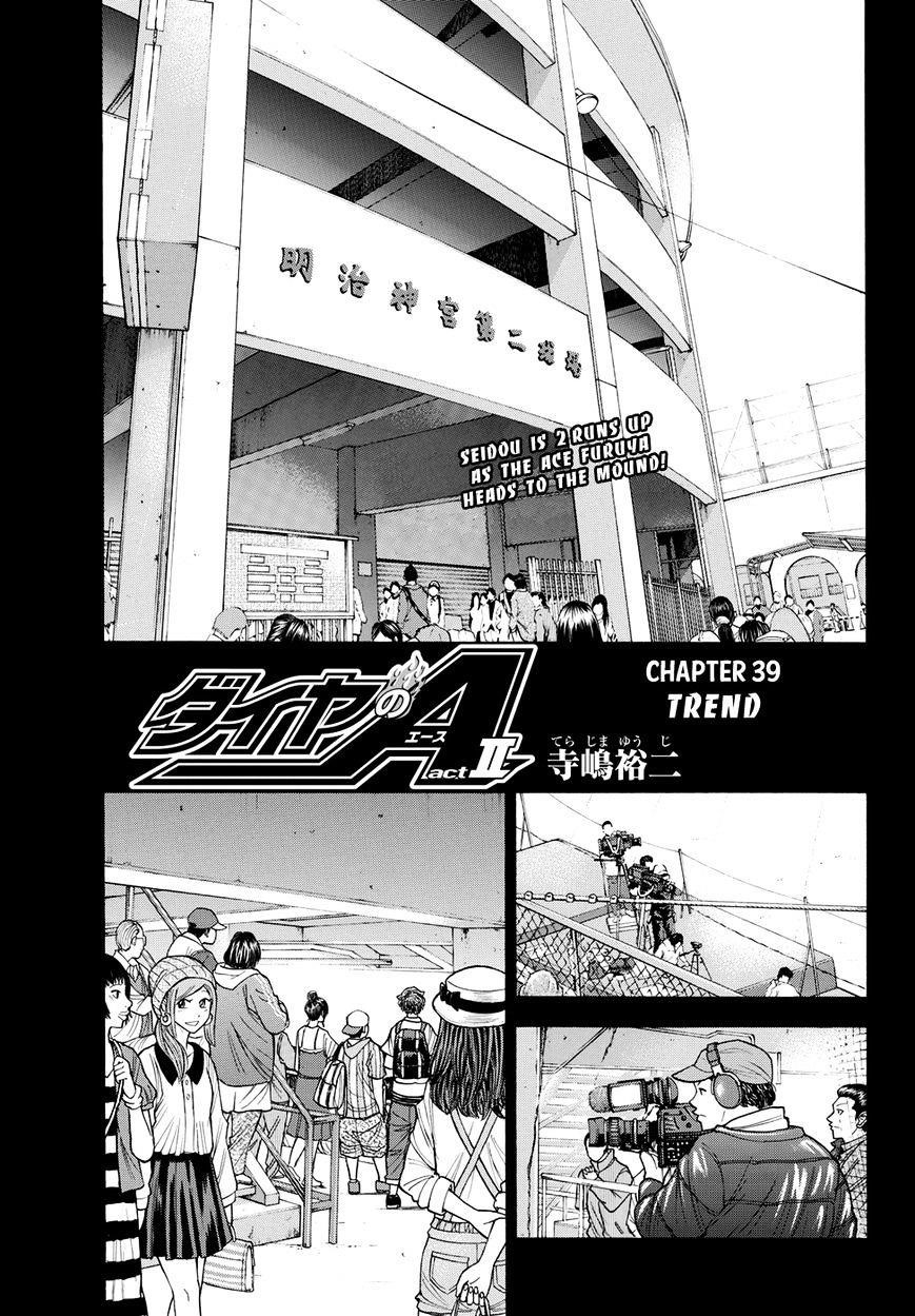Daiya no A – Act II Chapter 39 - Page 1