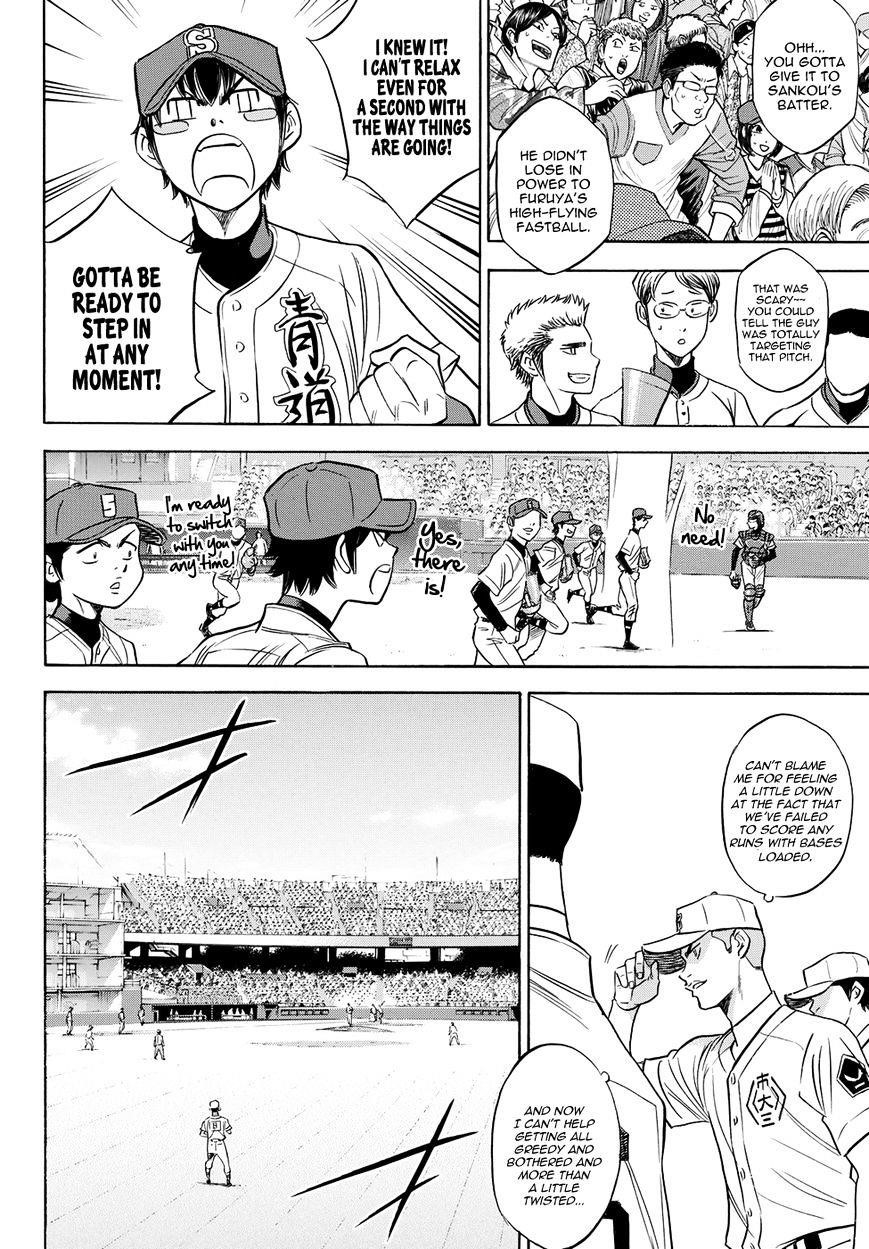 Daiya no A – Act II Chapter 39 - Page 13