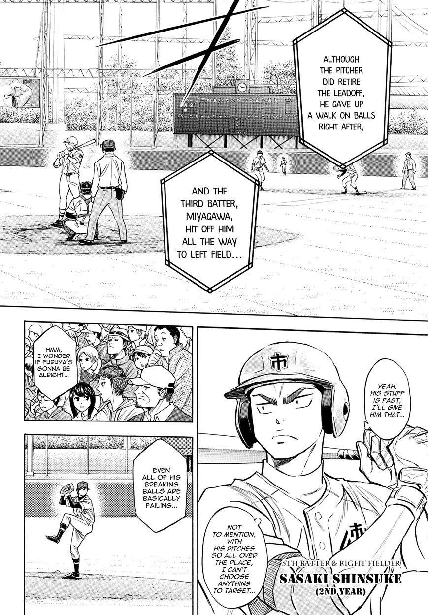 Daiya no A – Act II Chapter 39 - Page 4