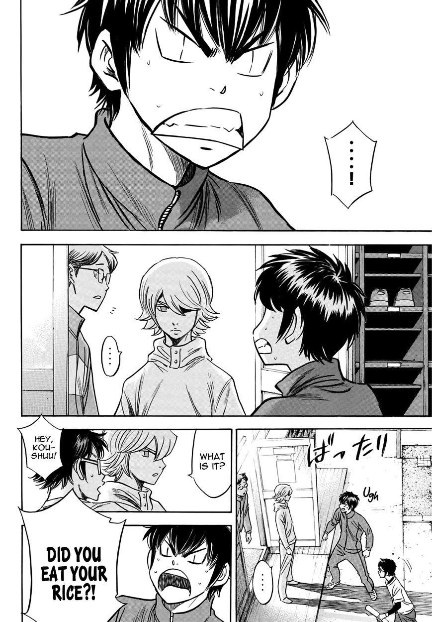 Daiya no A – Act II Chapter 4 - Page 18