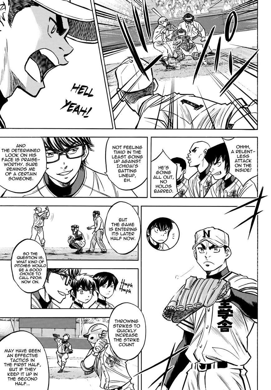 Daiya no A – Act II Chapter 4 - Page 5