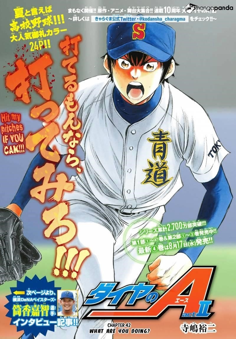 Daiya no A – Act II Chapter 42 - Page 1