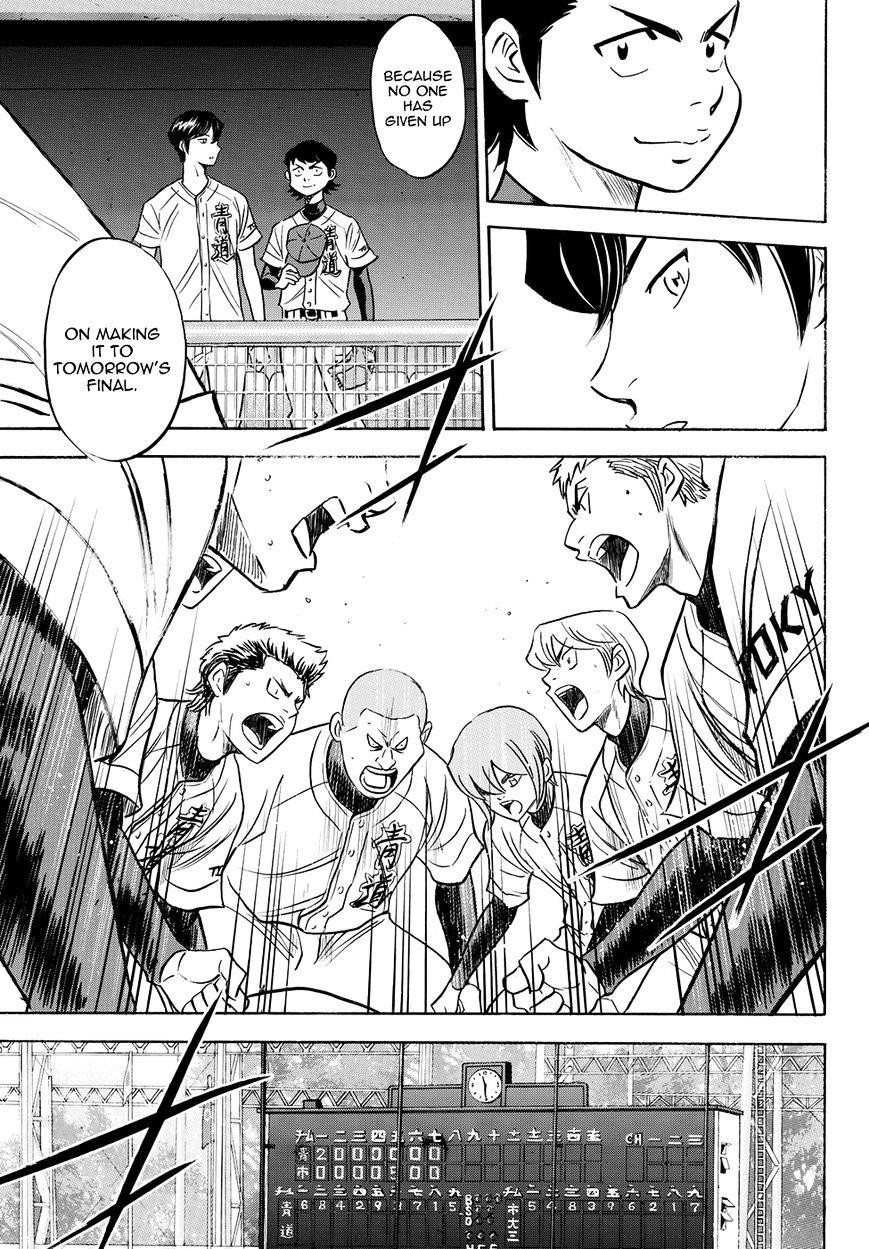 Daiya no A – Act II Chapter 45 - Page 11