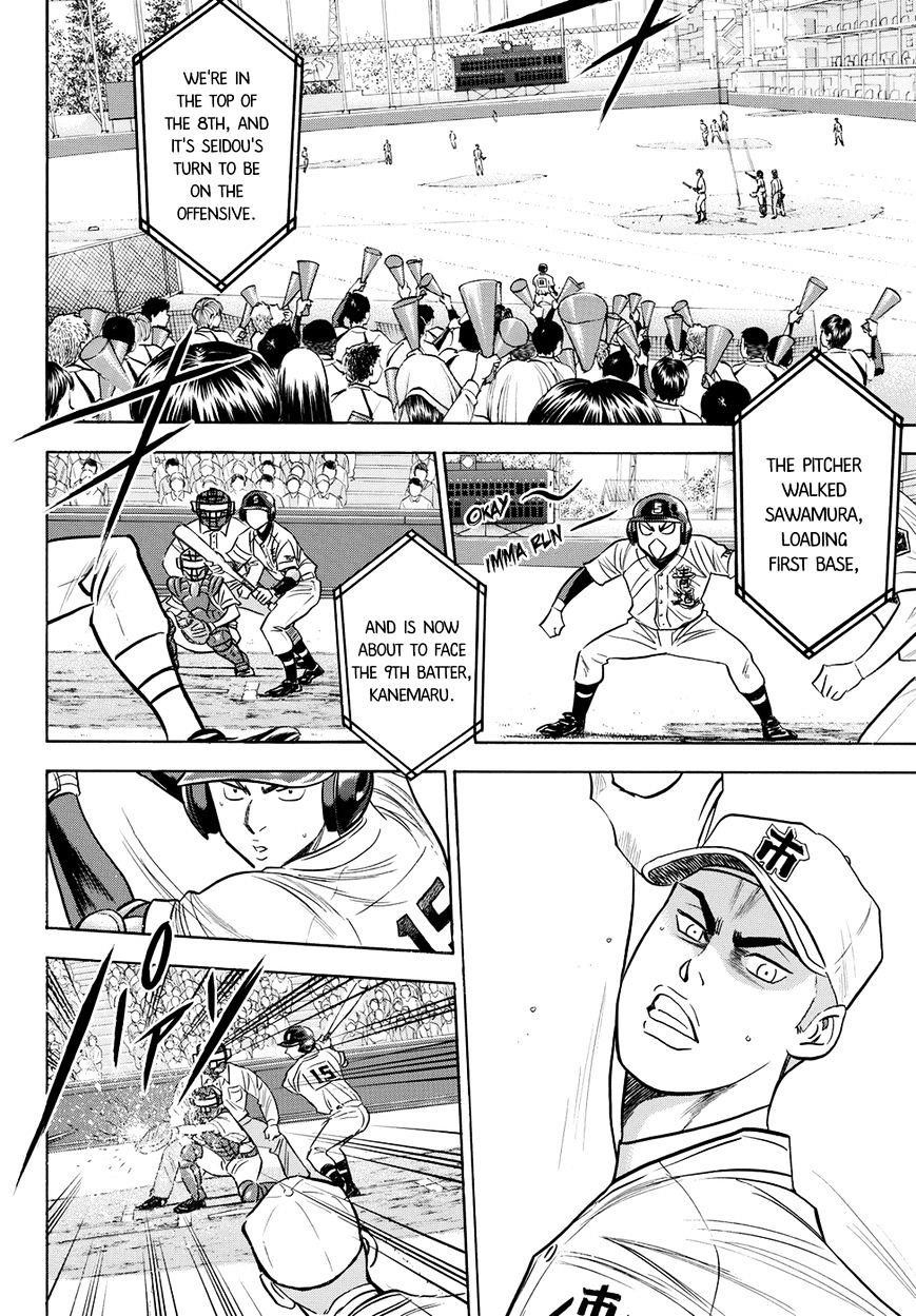 Daiya no A – Act II Chapter 45 - Page 12