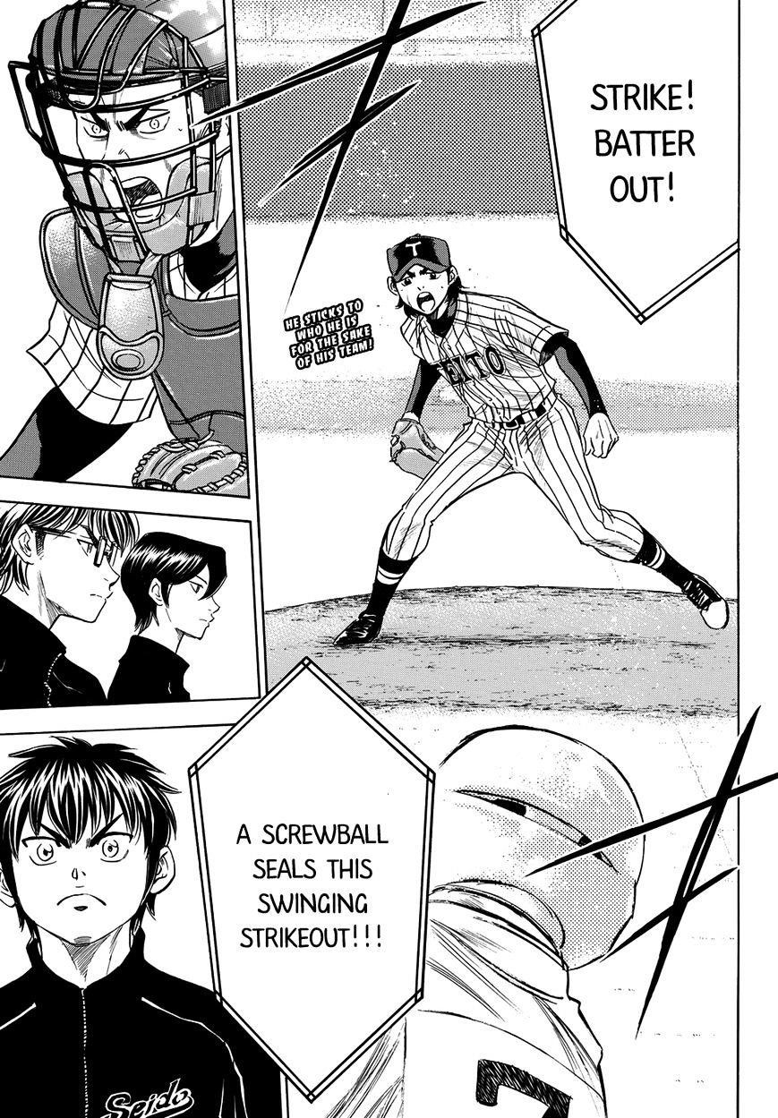 Daiya no A – Act II Chapter 47 - Page 19
